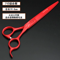 Big Red Beauty 7 -Anch Emplocal