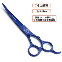 Синие 7 -кишкотные ножницы