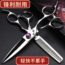 6 inch willow leaf slippery hair stylist special hair scissors level shape scissors hair cut professional hairdresser