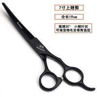 Черный 7 -дюймовый верхний разрез