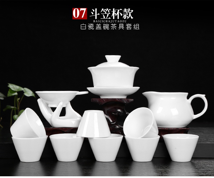 Pure white porcelain kung fu tea tureen tea cups gift set LOGO custom gift company souvenir shop activities