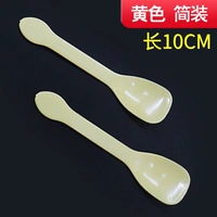 Твоя густая желтая ложка 100