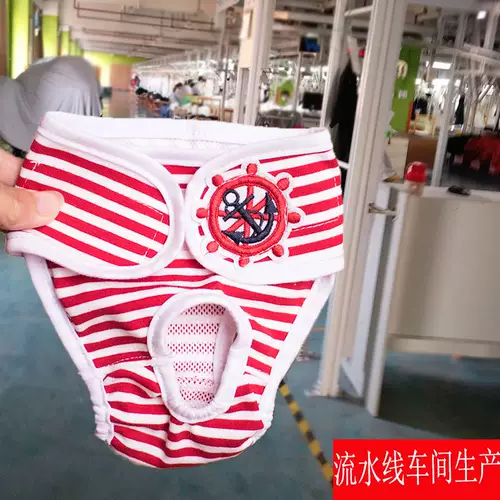 Физиологические штаны мальчика