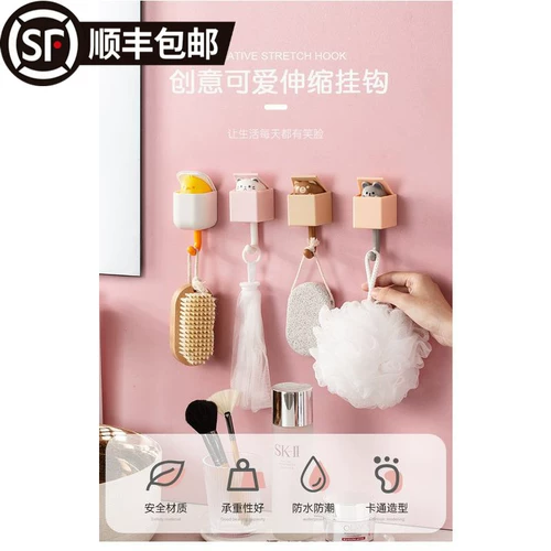 Donary Creative Cartoon Вытянутая прогрессивная кошачья крюк для девушки, милая сета, красная стена, подвесная крючок крючок