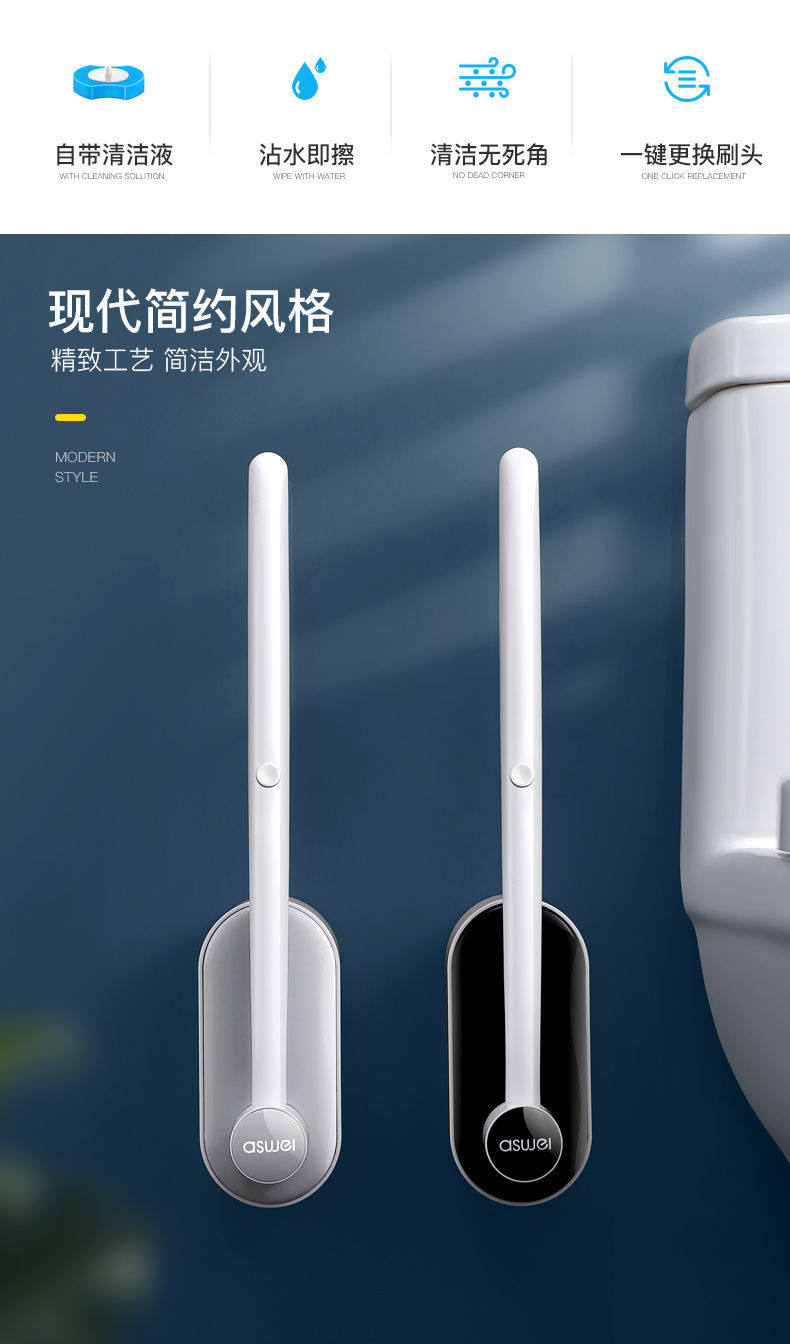 Одноразовые туалет щетки 一次性马桶刷套装无死角长柄家用厕所刷清洁片替换头卫生间免打孔