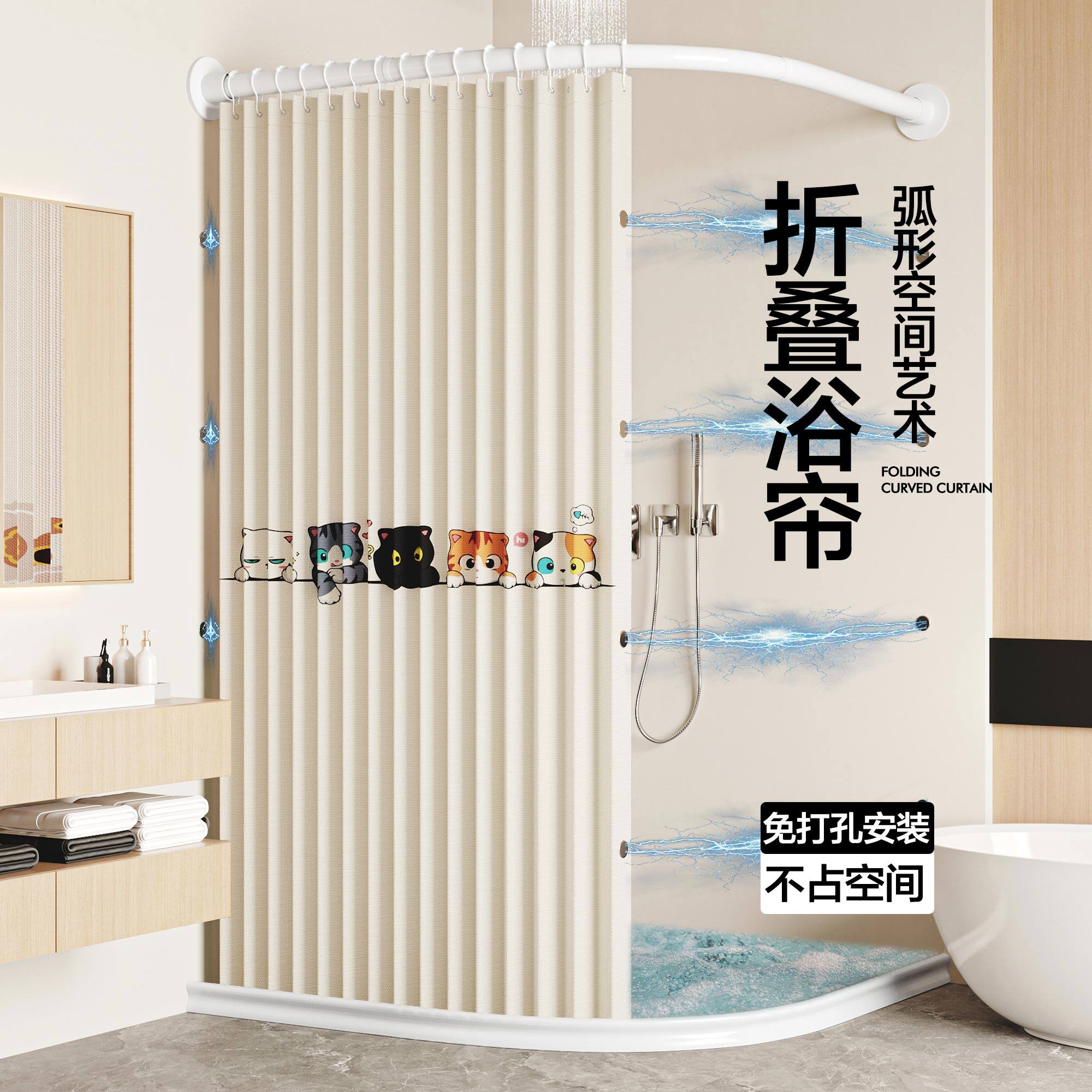 浴室新宠儿!隐形浴帘真的能做到「隐形」吗?干湿分离的秘密武器-浴帘-淘宝好物网