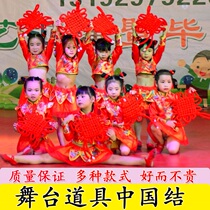 China Dance Prop Adult Dance Childrens Dance Dance Party Sixty-One Dance Prop Performance Special
