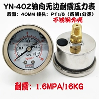 Jang Shock Resistant YN-40Z 0-1.6mpa/16 кг