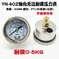 Сопротивление землетрясения YN40Z 0-5 кг