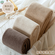 Lengthened Garsuede female beating bottom pants overlong high waist day system thickened autumn and winter high outside wearing even pantyhose warm pants