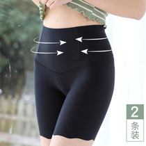 Collection Belly Safety Pants Women Anti Walking Light Uncurled big code ice silk No marks Long deposit Belly Insurance Beat Bottom Shorts Summer