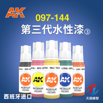 Model ak spanish hand painted with water-based paint