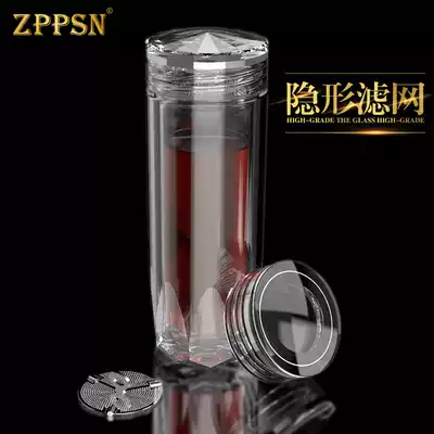 ZPPSN diamond double-layer glass tea cup for men and women high-end business car tea water separation cup custom lettering