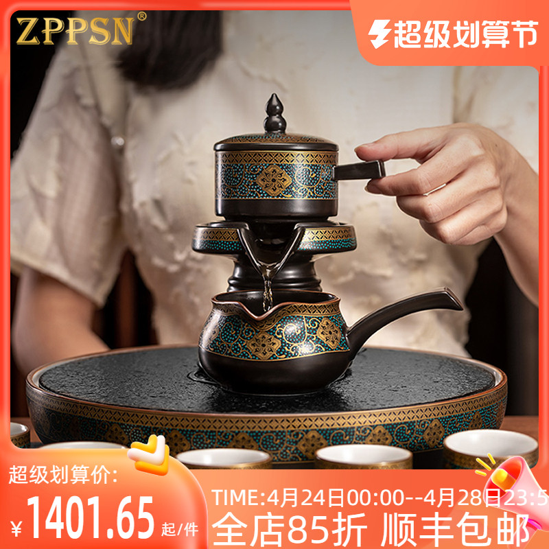 ZPPSN lazy tea set semi-automatic teapot kung fu cup retro anti-hot household ceramic tea cooker