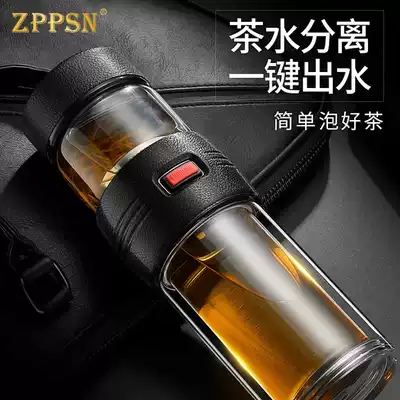 ZPPSN high-grade double glass cup tea water separation tea cup Men car office portable business gift Cup