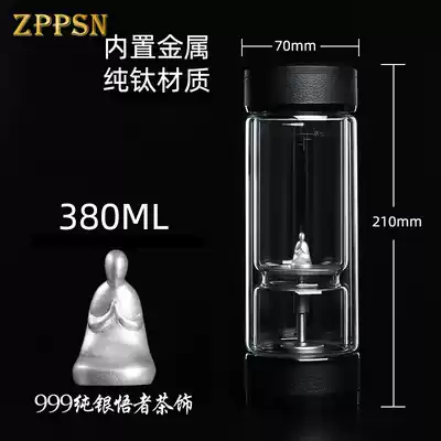 ZPPSN light luxury high-end water cup Titanium crystal version of tea water separation tea cup double-layer glass business portable filter cup