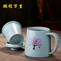 Ru kiln office cup color change cup Ru porcelain open piece male and female office brew tea cup tea separation with lid filtration customization