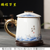 Mutton fat jade office cup white porcelain bubble tea cup large office tea set large capacity ceramic water cup with lid with filter