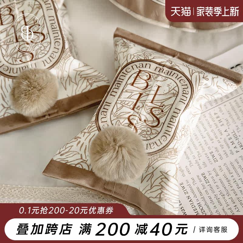 Tilde original home tissue box modern living room dining room car with fabric removable tissue tissue set ins ornaments