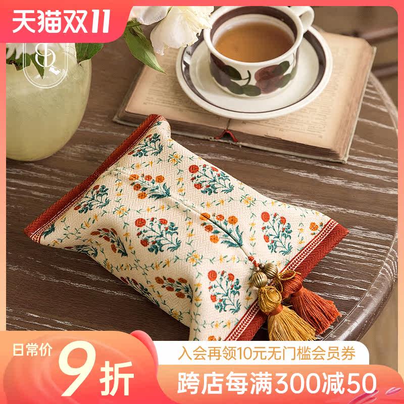 Mode Garden Retro Festival Red Light Luxury Car Tissue Box Living Room Bedroom Tissue Cover Tissue Bag Fabric Cover
