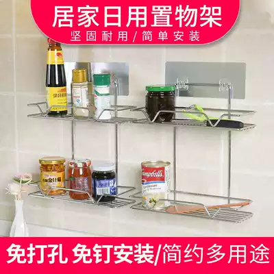 Kitchen shelf multi-layer non-marking non-perforated kitchen storage rack storage box storage rack toilet room bathroom supplies