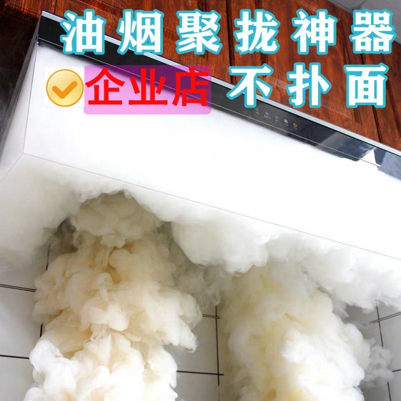 Hood Hood anti-oil Hood kitchen sticker anti-oil smoke plate self-adhesive partition oil curtain anti-oil smoke artifact