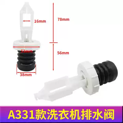 Suitable for Zhigao automatic washing machine accessories upper cover CHB53553YR overall folding black and other popular