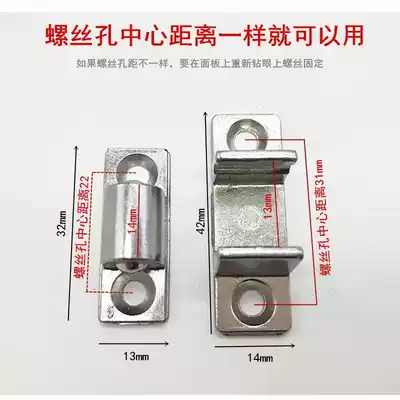 Suction range hood panel buckle clip holder metal fittings screw panel fixing hook glass door lock