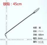 Бак -бакинг для транспортной плиты Специальный крюк для фермерского дома Длинный крючок длинный крючок железный крючок печи Огненной уголь пожар