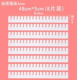 СущностьОтрегулируйте кухонный шкаф кухонный ящик