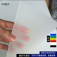 0.5mm, 297mm, 10 штук