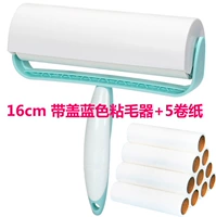 Принесение синей липкой шерсти+5 рулона