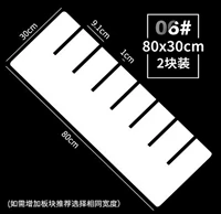 10mm, 80см, 30см, 2 штук