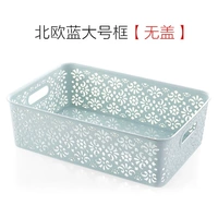 Северный синий, безграничный