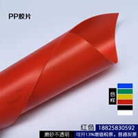 Красный, 0.5mm, 297mm, 10 штук