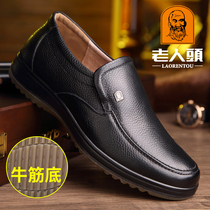 Old mans head leather shoes mens leather business casual mens shoes thick bottom abrasion resistant cattle gluten bottom big code shoes for old age dad shoes
