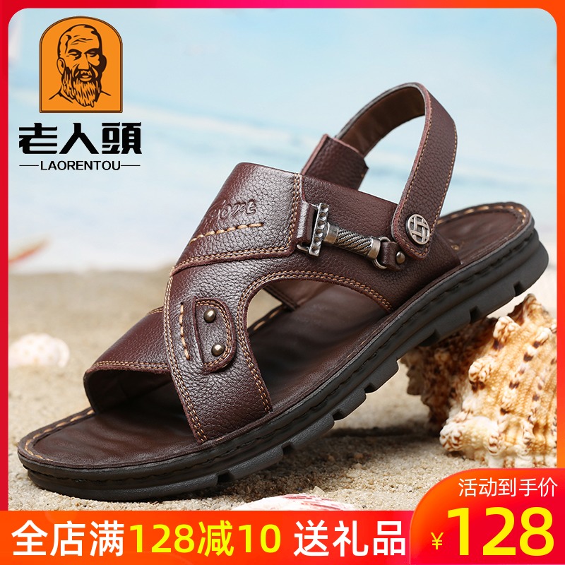 Old man's head sandals men's leather beach shoes men 2022 Summer new cool slippers thick bottom large size sandal sandal daddy shoes