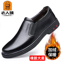 Old mans head leather shoes mens autumn new leather business casual mens shoes gush soft leather soft bottom middle-aged daddy shoes