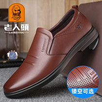 Old mans head leather shoes mens leather head layer cow leather business casual shoes Soft face Soft bottom comfortable and breathable Young driving shoes