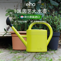 elho sprinkling kettle watering flowers home large-size vegetable flower drenching water bottle gardening watering kettle plastic pot