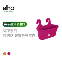 elho wall-mounted flowerpot hanging adhesive hook hanging wall flowerpot plastic thickened fruit and vegetable planting pot long flowerpot