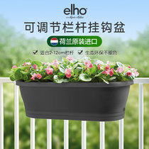 elho planting flower pot balcony special rectangular flower trough vegetable planting artifact hanging pot pot with tray