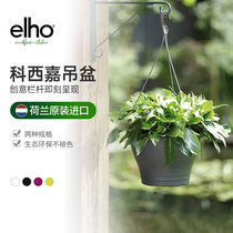 elho hobby hanging pot flower pot hanging adhesive hook wall hanging flower pot plastic home thickened small family balcony