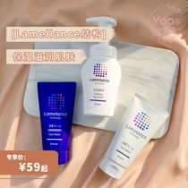 Yoo Sauce Recommended) Kracie Muscle Essence Lamellance Mild Moisturizing Cleansing Three Facial Cleansing Milk
