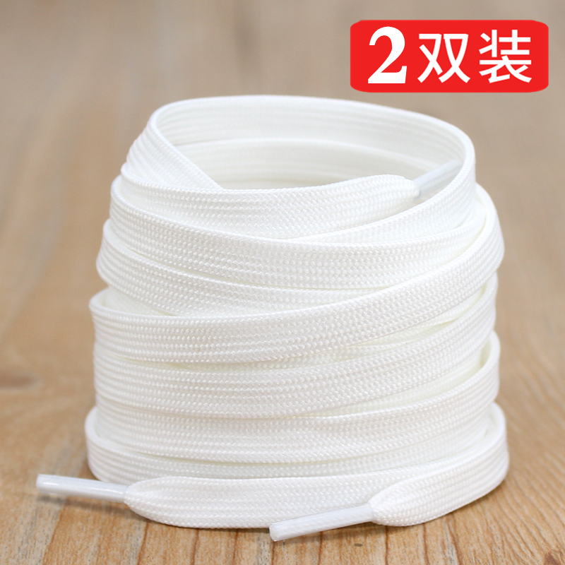 White Shoelaces Suitable for Converse Shell Toe, Aj1, Air Force 1, Af1 Flat Men's and Women's Canvas Shoes, Black and White White Shoelaces Suitable for Converse Shell Toe, Aj1, Air Force 1, Af1 Flat Men's and Women's Canvas Shoes, Black and White