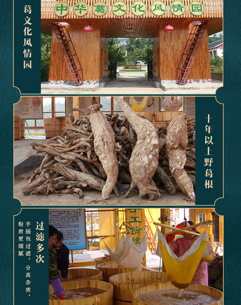 大美妞野生纯天然正品葛根粉代餐粉
