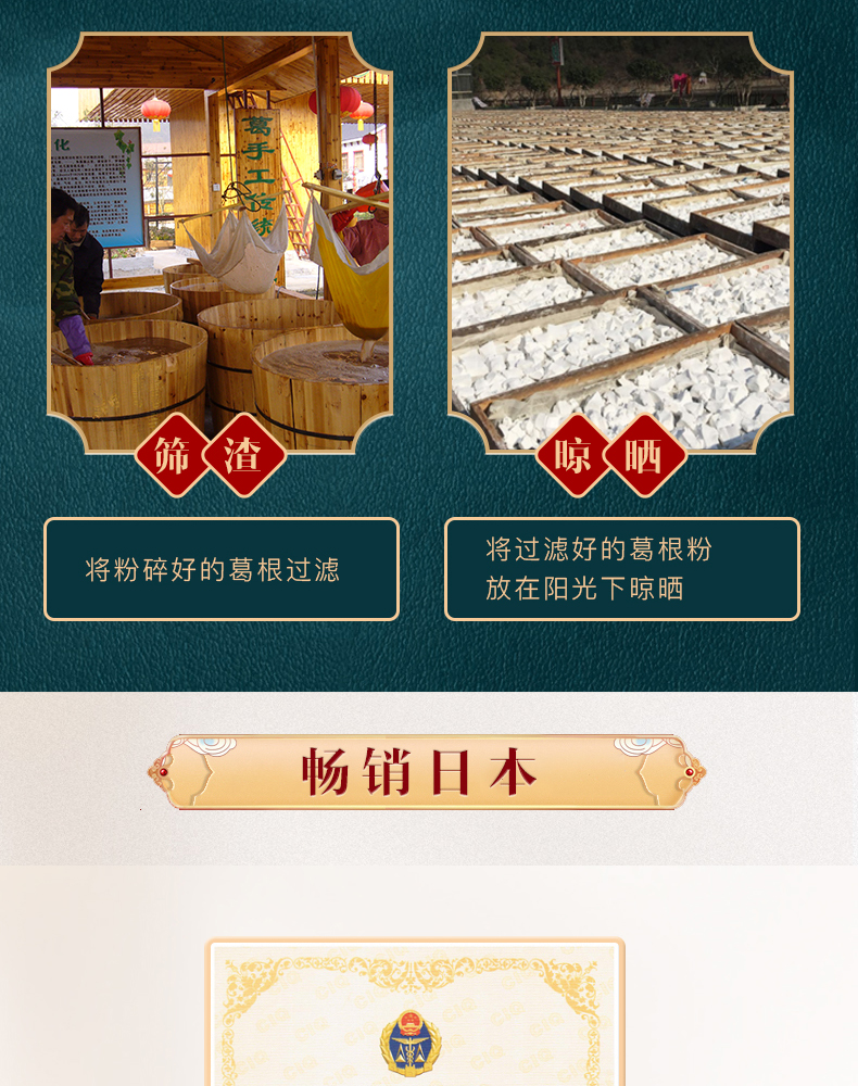 大美妞野生纯天然正品葛根粉代餐粉