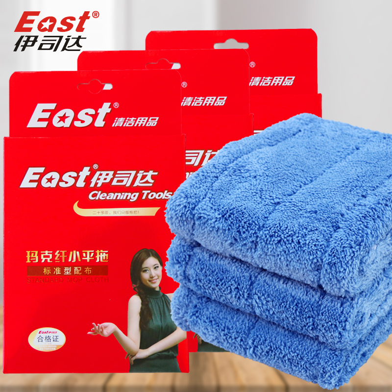 Isida flat mop replacement Bumak fiber mop head household mop with cloth mop dust mop head original cloth