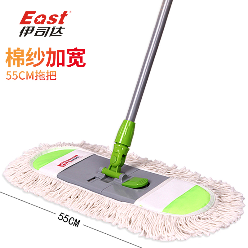 Isida cotton mop household one mop wet and dry mopping floor absorbent tile wood floor flat mop