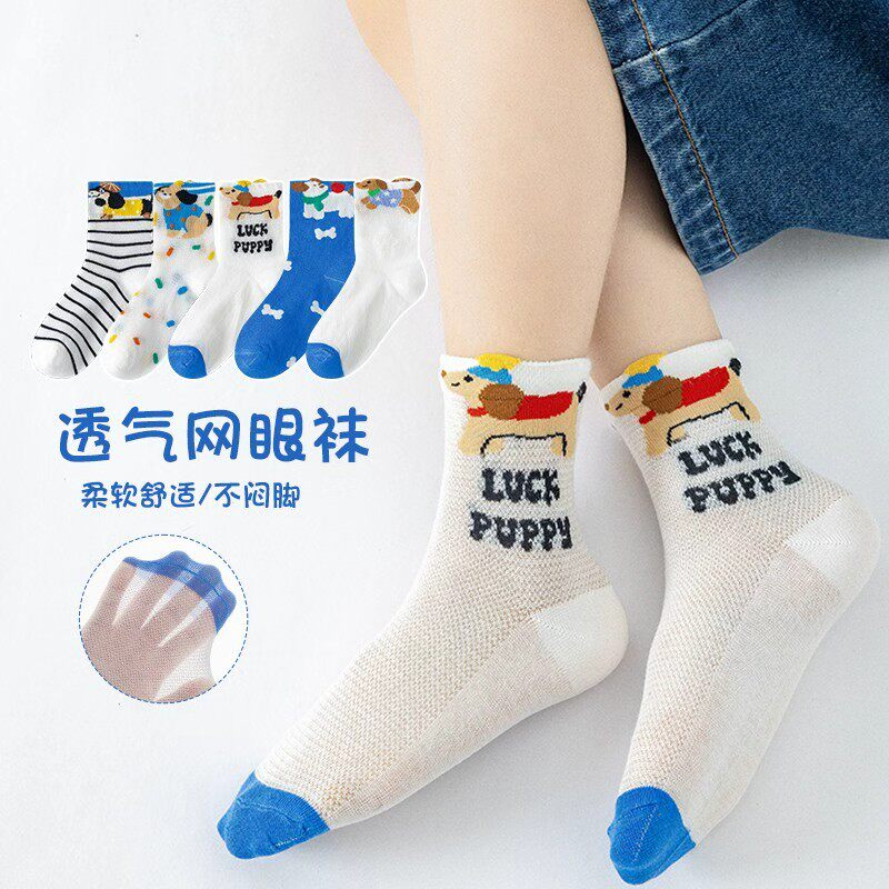 乐乐呀宝贝折扣店